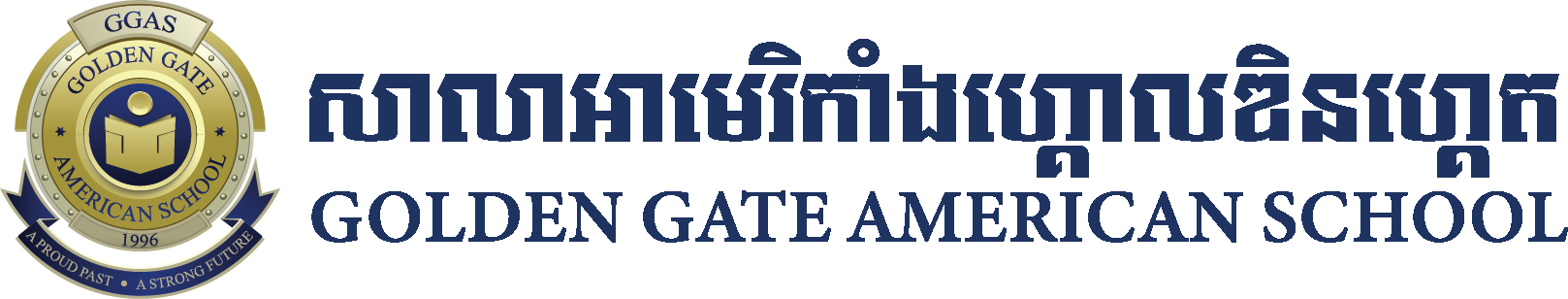 Golden Gate American School | សាលាអាមេរិកាំងហ្គោលឌិនហ្គេត